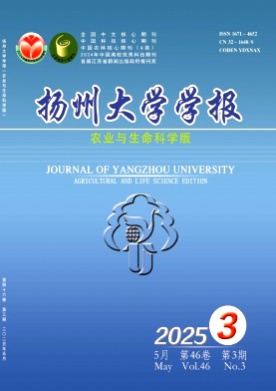 扬州大学学报(农业与生命科学版)杂志